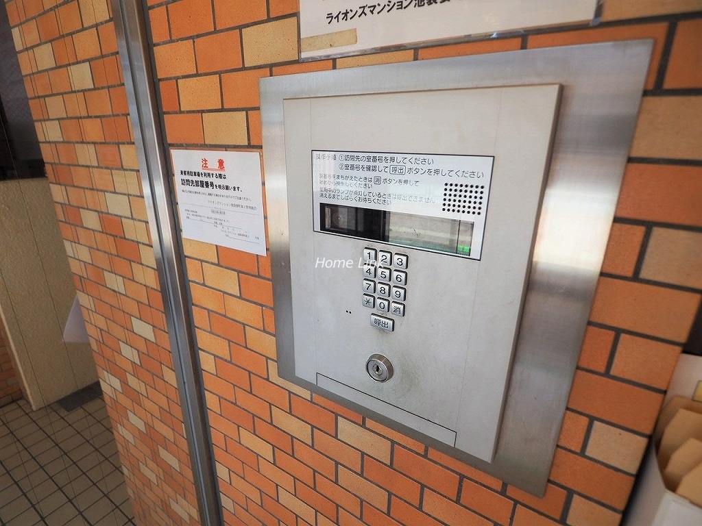 ライオンズマンション池袋要町第2　　オートロック